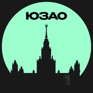 Telegram channel ЮЗАО • Москвы logo