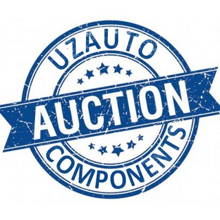 Логотип телеграм канала @uzautocomponentsauksion — Uzautocomponents auksion