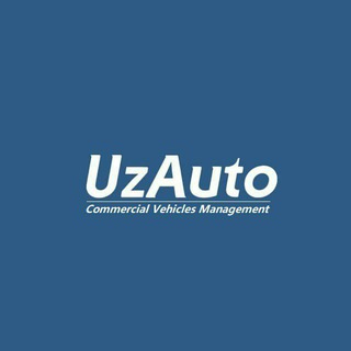 Логотип телеграм канала @uzautocv — UzAuto COMMERCIAL VEHICLES MANAGEMENT