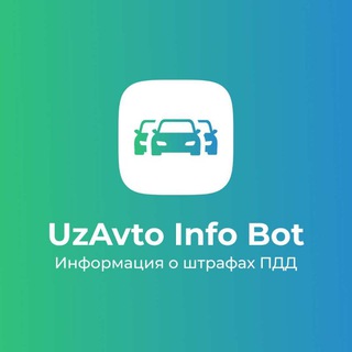 Telegram kanalining logotibi uzavto_infoo — UzAvto Info | Rasmiy