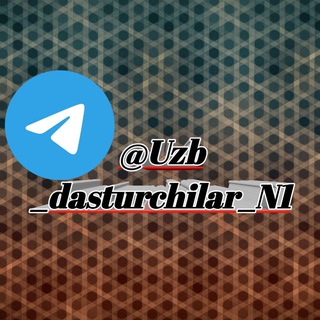 Telegram kanalining logotibi uzb_dasturchilar_n1 — 🇺🇿UZB DASTURCHILAR🇺🇿