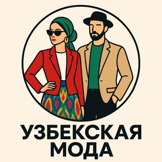 Telegram kanalining logotibi uzb_modno — Узбекская мода 🔥