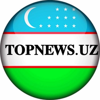 Telegram kanalining logotibi uzb_topnews — 🇺🇿TOPNEWS.UZ🇺🇿