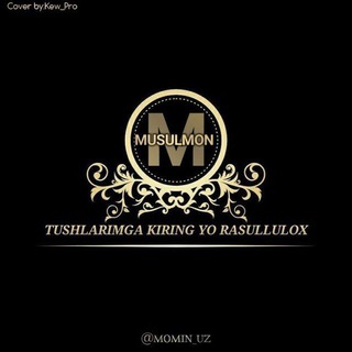Telegram channel 👳MUSULMON🧕 logo