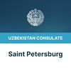 Telegram kanalining logotibi uzb_consul_spb — O‘zbekiston Respublikasining Sankt-Peterburg shahridagi Bosh konsulxonasining rasmiy sahifasi