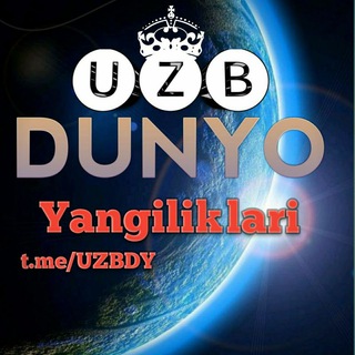 Telegram kanalining logotibi uzbdy — Dunyo Yangiliklari 🌍