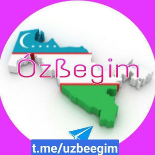 Telegram channel 🇺🇿 Узбегим 🇺🇿 logo