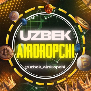 Логотип телеграм канала @uzbek_airdropchi — UZBEK AIRDROPCHILAR