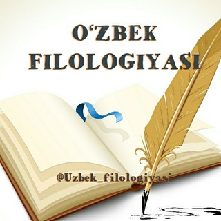 Telegram kanalining logotibi uzbek_filologiyasi — O‘ZBEK FILOLOGIYASI