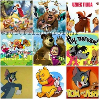 Telegram kanalining logotibi uzbek_multik_multfilmlar — Uzbek Multfilmlar | Multiklar
