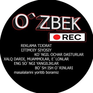 Telegram kanalining logotibi uzbek_rec — Uzbek 🔴Rec