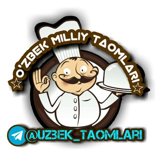 Telegram kanalining logotibi uzbek_taomlari — O'zbek Milliy Taomlari
