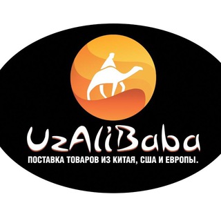 Telegram kanalining logotibi uzbekalibaba — UzAlibaba.uz ‖ РАБОТАЕМ ДИСТАНЦИОННО