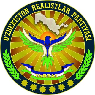 Telegram kanalining logotibi uzbekistan_realistlar_partiyasi — Ўзбекистон Реалистлар Партияси (REAL)