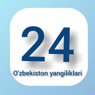 Telegram kanalining logotibi uzbekistan_yangiliklari_24 — O‘zbekiston yangiliklari 24