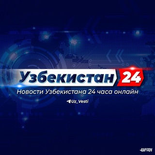 Telegram channel Ozbekiston Yangiliklari | News logo