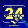 Telegram kanalining logotibi uzbekistan24tezkor — Uzbekistan24 | O'zbekiston 24 Tezkor