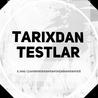 Telegram kanalining logotibi uzbekistontarixijahontarixii — Tarixdan Testlar