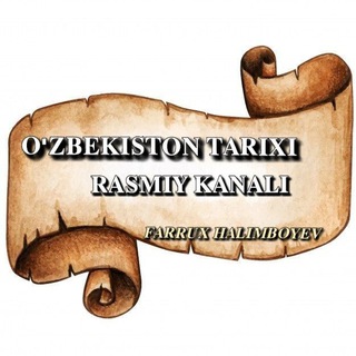 Telegram kanalining logotibi uzbekistontarixitayyorlov — OʻZBEKISTON TARIXI | Farrux Halimboyev / Sulola EDU
