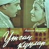 Telegram kanalining logotibi uzbekmilliykino — O'zbek milliy kinolari