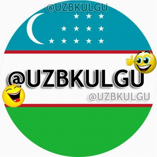 Logo of telegram channel uzbkulgu — Uzb Kulgu 😂 😂 😂