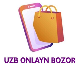 Telegram kanalining logotibi uzbonlayn_bozor — Узб Онлайн Бозор