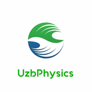 Telegram kanalining logotibi uzbphysics — UzbPhysics