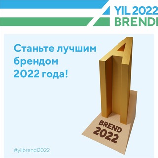 Telegram channel Uzbrand - набор голосов | Бренд года | TAF22 logo