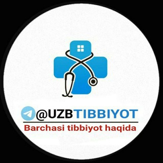 Telegram kanalining logotibi uzbtibbiyot — ⚕Tibbiyot haqida barcha ma‘lumotlar | Tibbiyot hodimlari uchun ommabop kanal
