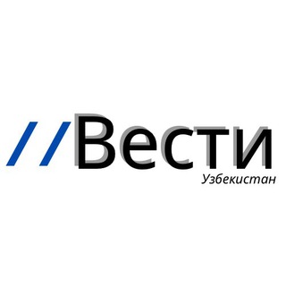 Telegram kanalining logotibi uzbvesti — Вести – Новости Узбекистана