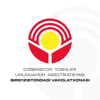 Telegram kanalining logotibi uzbyoshlar_kg — 🇺🇿O'zbekiston yoshlari Qirg'izistonda🇰🇬