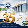Telegram kanalining logotibi uzchamber_an — Savdo-sanoat palatasi Andijon viloyati boshqarmasi