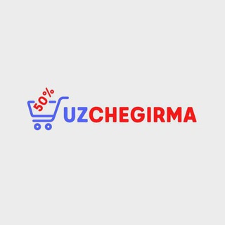 Telegram kanalining logotibi uzchegirma — UzChegirma - Foydali Chegirmalar