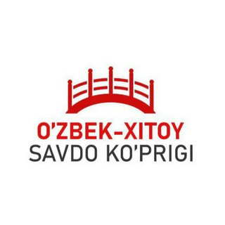 Telegram kanalining logotibi uzchina_tradebridge — O’zbek-Xitoy Savdo Ko’prigi