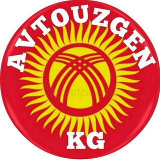 Telegram kanalining logotibi uzgen_avto — AVTO_KG