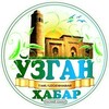 Telegram kanalining logotibi uzgenhabar_1 — УзгенХабар