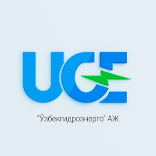 Telegram kanalining logotibi uzgidrouz — "O`ZBEKGIDROENERGO" АJ ©️