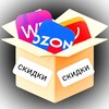 Логотип телеграм канала @uzhankakrimchanka — Скидки WB•Ozon