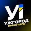 Логотип телеграм -каналу uzhgorod_informue — Ужгород Інформує