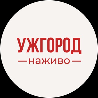 Логотип телеграм -каналу uzhhorod_live — Ужгород сьогодні | Новини Закарпаття