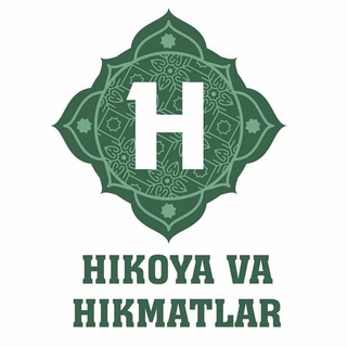 Telegram channel Ҳикоя ва ҳикматлар logo