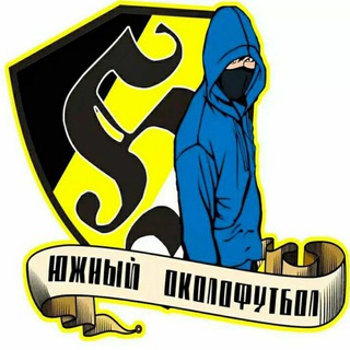 Логотип телеграм канала @uzhnjiof — 𝕳 Южный Околофутбол 𝕳