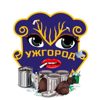 Telegram channel Ужгород Online | Закарпаття logo