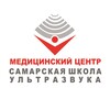 Логотип телеграм канала @uzisamara63 — УЗИ со скидкой