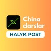 Telegram kanalining logotibi uzlexdarslar — UZLEX China & Halyk Post | Darsliklar