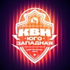 Логотип телеграм канала @uzlkvn — Центральная «Юго-Западная» Лига КВН