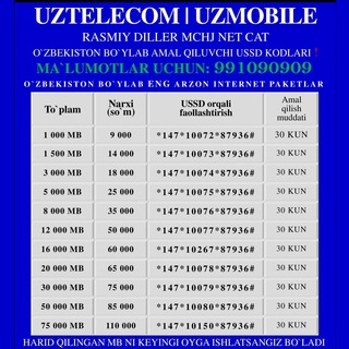 Telegram kanalining logotibi uzmobileuzuz — Uzmobile Uztelecom