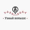 Логотип телеграм канала @uznaibolshechannel — Узнай больше