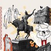 Логотип телеграм канала @uznay_za_ufu — Узнай за Уфу