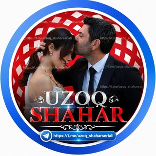 Telegram channel 🔥 Uzoq shahar (SERIALi) 🫀 logo